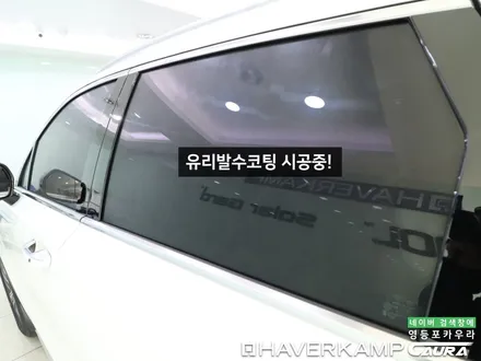 기아 쏘렌토 꼼꼼한 신차검수 하버캠프 세라믹본드 신차패키지 블랙박스 ppf 유리발수코팅 영등포 카우라 ppf 솔라가드영등포 목동브이쿨 여의도 하버캠프영등포목동 영등포카고신차패키지 / 서울 영등포구 양평동5가
