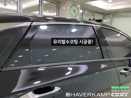 K5 오로라 블랙펄 인천 남동구에서 오신 오너님! 영등포카우라후기 영등포브이쿨 솔라가드영등포여의도 하버캠프영등포목동 ppf 마포 여의도 용산 당산 선유도 카포먼스 영등포 신차패키지 / 서울 영등포구 양평동5가