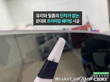 BMW 6GT 630i 카본블랙 눈물의 신차검수 DMC 상암동 남가좌동에서 오신 오너님! 영등포 카우라 영등포브이쿨 솔라가드영등포 여의도 하버캠프영등포 목동점 당산 신차패키지 / 서울 영등포구 양평동5가