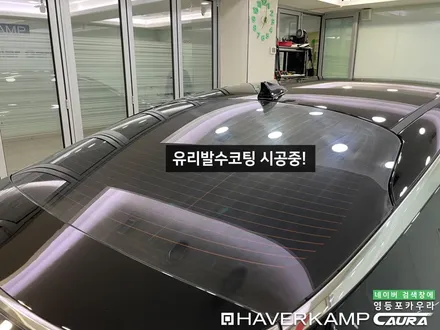 K5 오로라 블랙펄 서울 목동에서 오신 오너님! 영등포카우라후기 영등포브이쿨 솔라가드영등포여의도 하버캠프영등포목동 ppf 마포 용산 김포 일산 서초 당산 양평동 사당 동작 ppf / 서울 영등포구 양평동5가