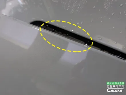 BMW i4 M 그란쿠페 저퀄리티 전시장 추가금 PPF 제거 ㅠㅠ 돌빵 무적 프론트풀 PPF 시공후기 영등포 카우라 PPF 후기 BMW 성지 PPF 전체 PPF 영등포 PPF / 서울 영등포구 양평동5가