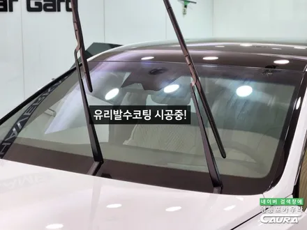오직 좋은 썬팅을 위해 힘쓰는 카우라에서 그랜저 GN7 출고 신차패키지 시공 / 서울 영등포구 양평동5가