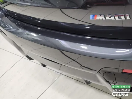 BMW X3 M40i 썬팅? 영등포 카우라에서 하버캠프 세라믹본드로 선택! / 서울 영등포구 양평동5가