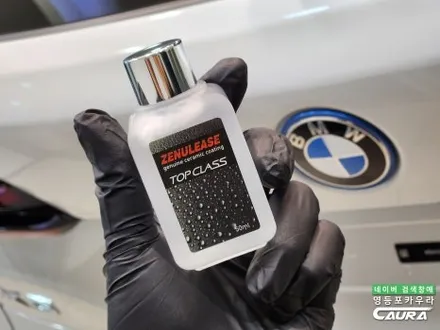 BMW X5 50E 페리 프론트 패키지, 코팅 시공 후기 / 서울 영등포구 양평동5가