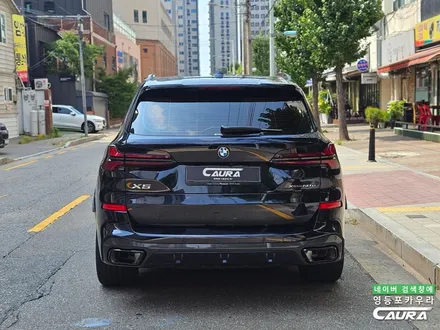 BMW 아빠들의 로망 연비까지 좋아버려 X5 50e 실물 영등포 PPF 카우라 후기 / 서울 영등포구 양평동5가