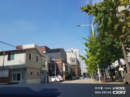 BMW 520d 대표가 직접 시공하는 브이쿨 K 썬팅 딜러표썬팅 제거 LX2000블랙박스 영등포 카우라 영등포 솔라가드 1인시공점 썬팅 1인시공점 목동브이쿨 여의도브이쿨 카우라양평 / 서울 영등포구 양평동5가