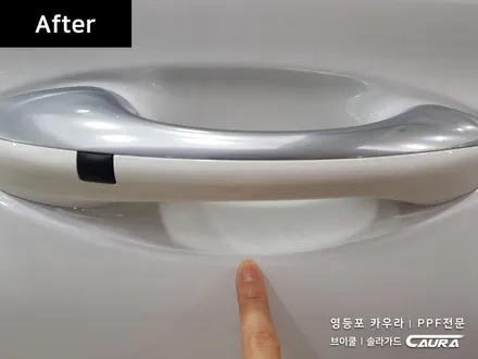 싼타페 TM 대표가 직접 시공하는 지테크닉 크리스탈 세럼 울트라 유리막코팅 오너프로PPF 영등포 솔라가드 카우라 1인시공 영등포오너프로 잘못된 PPF제거 목동ppf 목동광택 유리막 / 서울 영등포구 양평동5가