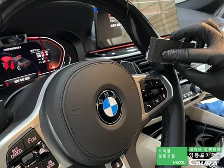 BMW 550i 카본블랙 베이지시트 강서구에서 오신 오너님! 영등포 카우라 실내 PPF 영등포 브이쿨K 솔라가드영등포 목동브이쿨 여의도 하버캠프영등포목동 마포 여의도 용산 ppf / 서울 영등포구 양평동5가