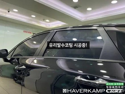 K5 오로라 블랙펄 서울 목동에서 오신 오너님! 영등포카우라후기 영등포브이쿨 솔라가드영등포여의도 하버캠프영등포목동 ppf 마포 용산 김포 일산 서초 당산 양평동 사당 동작 ppf / 서울 영등포구 양평동5가
