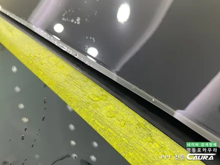 BMW 530e 카본블랙 돌빵무적 윈드실드 본넷 앞범퍼 실내 ppf 영등포 카우라 후기 영등포브이쿨 솔라가드 여의도 하버캠프영등포 목동점 당산 신차패키지 영등포 카포먼스 PPF성지 / 서울 영등포구 양평동5가