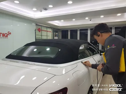 벤츠 E220d 카브리올레 신차패키지 브이쿨 K 썬팅+지테크닉 exo v3 유리막코팅+PPF 브이쿨 영등포 양평1호점 영등포 카우라 솔라가드 영등포 브이쿨 목동브이쿨 여의도브이쿨 / 서울 영등포구 양평동5가