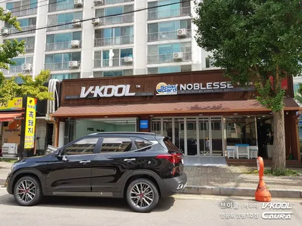 기아 셀토스 대표가 직접 시공하는 브이쿨 VK+X 썬팅 노블레스 X 썬팅 신차패키지 브이쿨 카우라 영등포 양평1호점 솔라가드 영등포 썬팅 1인시공점 셀토스 신차패키지 / 서울 영등포구 양평동5가