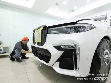 BMW X7 대표가 직접 시공하는 인수거부 솔라가드 노블레스 Z 썬팅 + 프론트풀ppf + 유리막코팅 + 발수코팅 + 코로나살균 신차패키지 카우라 영등포 카고 영등포솔라가드브이쿨 / 서울 영등포구 양평동5가