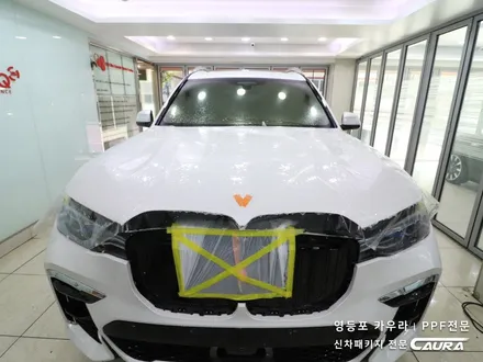 BMW X7 대표가 직접 시공하는 인수거부 솔라가드 노블레스 Z 썬팅 + 프론트풀ppf + 유리막코팅 + 발수코팅 + 코로나살균 신차패키지 카우라 영등포 카고 영등포솔라가드브이쿨 / 서울 영등포구 양평동5가