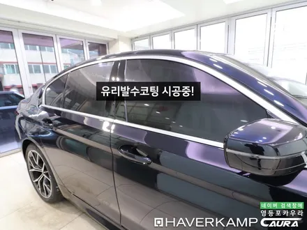 BMW 530i 오너가 직접 시공하는 하버캠프 세라믹본드 본넷 PPF 오너프로 최상급 PPF 신차패키지 영등포 카우라 목동카고영등포점후기 하버캠프영등포 목동신차패키지 목동 ppf / 서울 영등포구 양평동5가