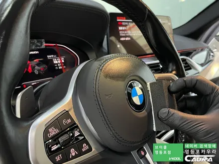 BMW 550i 카본블랙 베이지시트 강서구에서 오신 오너님! 영등포 카우라 실내 PPF 영등포 브이쿨K 솔라가드영등포 목동브이쿨 여의도 하버캠프영등포목동 마포 여의도 용산 ppf / 서울 영등포구 양평동5가