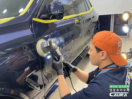 BMW iX3 출고 카본블랙 브이쿨 최상급 VK 영등포카우라 후기 영등포브이쿨 하버캠프영등포 목동점 당산 신차패키지 영등포카포먼스 BMW 동호회인기업체 BMW썬팅성지 카우라 후기 / 서울 영등포구 양평동5가