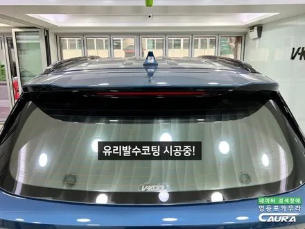 쏘렌토 MQ4 출고인증! 하이브리드 미네랄블루 브이쿨 K 썬팅 헤드라이트 PPF영등포카우라 후기 영등포브이쿨 솔라가드 여의도 하버캠프영등포목동점 영등포 카포먼스 당산영등포썬팅성지 / 서울 영등포구 양평동5가