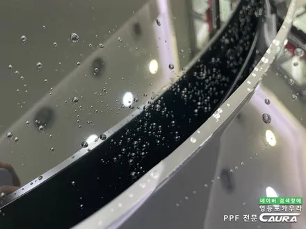 BMW 530e 카본블랙 돌빵무적 윈드실드 본넷 앞범퍼 실내 ppf 영등포 카우라 후기 영등포브이쿨 솔라가드 여의도 하버캠프영등포 목동점 당산 신차패키지 영등포 카포먼스 PPF성지 / 서울 영등포구 양평동5가