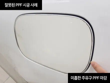 K8 스노우화이트펄 브이쿨 K 썬팅 헤드라이트 PPF 영등포카우라 후기 영등포브이쿨 솔라가드 여의도 하버캠프영등포목동점 신차패키지 영등포 카포먼스 전기차신차패키지 영등포썬팅성지 / 서울 영등포구 양평동5가