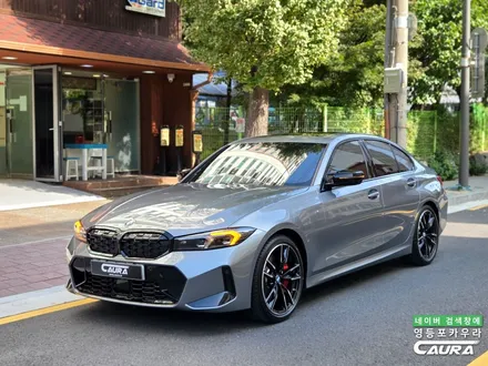 BMW 우주명차 M340i 전체 PPF 영등포 PPF 추천 영등포 카우라 / 서울 영등포구 양평동5가