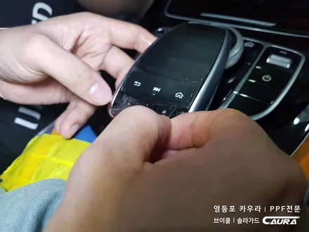 벤츠 e클래스 센터페시아 ppf 시공 대표가 직접 시공하는 실내 ppf 지테크닉 크리스탈 울트라 세럼 유리막코팅 브이쿨 신차패키지 카우라 브이쿨 오너프로 영등포 ppf1인시공 / 서울 영등포구 양평동5가