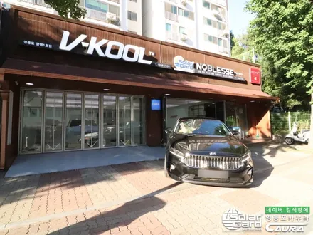 기아 K7 꼼꼼한 카우라가 시공한 솔라가드 노블레스 K썬팅+헤드라이트PPF+유리막코팅+코로나살균+발수코팅 신차패키지 카우라 영등포카고 솔라가드 양평점 브이쿨 목동 하버캠프 / 서울 영등포구 양평동5가