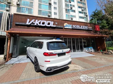 BMW X7 대표가 직접 시공하는 인수거부 솔라가드 노블레스 Z 썬팅 + 프론트풀ppf + 유리막코팅 + 발수코팅 + 코로나살균 신차패키지 카우라 영등포 카고 영등포솔라가드브이쿨 / 서울 영등포구 양평동5가