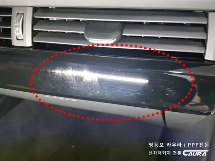 아우디 A5 실내 PPF 하이그로시 시공 대표가 직접 시공하는 실내 ppf 신차패키지 카우라 브이쿨 오너프로 영등포 ppf 센터페시아 ppf 라이트 PPF 영등포ppf 목동ppf / 서울 영등포구 양평동5가