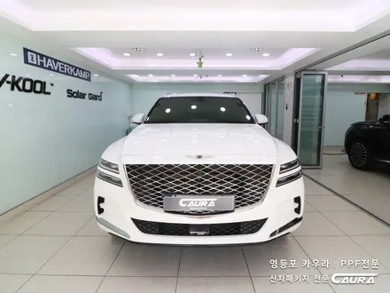 제네시스 GV80 생활보호 PPF 패키지 라이트 PPF 카우라 브이쿨 영등포 솔라가드 영등포 오너프로 프로샵 영등포PPF 카고영등포점 신차패키지 하버캠프 영등포 목동점 서울하버캠프 / 서울 영등포구 양평동5가