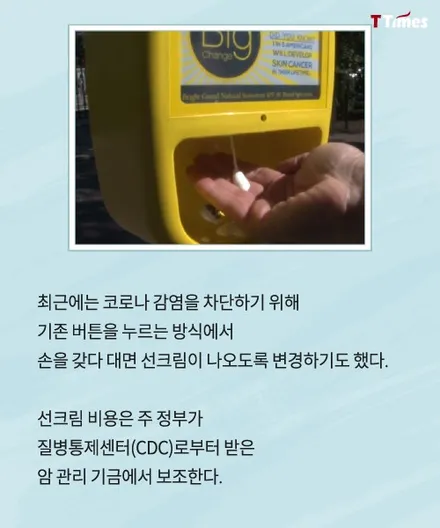 썬크림이 중요한 이유! 영등포카우라 자외선 열차단 99% 틴팅 필름 시공! 영등포 썬팅 맛집! PPF 전문점! / 서울 영등포구 양평동5가