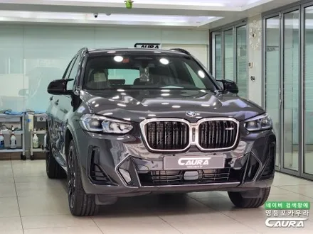 BMW X3 M40i 썬팅? 영등포 카우라에서 하버캠프 세라믹본드로 선택! / 서울 영등포구 양평동5가