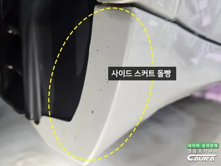 오직 내가 경험하고 만족해서 BMW X5 40i에 프론트풀 PPF 시공 / 서울 영등포구 양평동5가