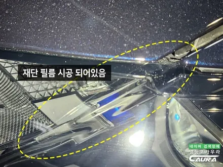 BMW X5 직접 발품팔아 간 내돈내산 PPF시공점 영등포카우라 / 서울 영등포구 양평동5가