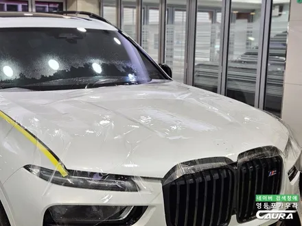 BMW X7 아빠들의 드림카 전체 PPF 시공 추천 영등포 카우라 PPF 성지 썬팅성지 / 서울 영등포구 양평동5가