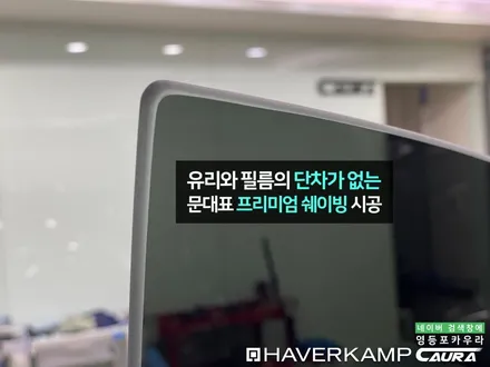 BMW 6GT 630i 카본블랙 서대문구 DMC 상암동 남가좌동에서 오신 오너님! 영등포 카우라 영등포브이쿨 솔라가드영등포 여의도 하버캠프영등포목동 ppf 용산 서대문 신차패키지 / 서울 영등포구 양평동5가