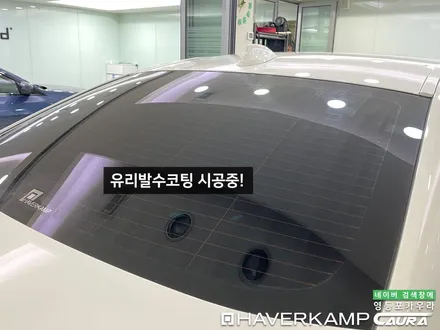 BMW 530i 화이트 모카시트 출고 하버캠프베스트본드 라이트ppf유리막코팅 영등포 카우라 후기 영등포브이쿨 솔라가드 여의도 하버캠프영등포 목동점 당산 신차패키지 영등포 카포먼스 / 서울 영등포구 양평동5가