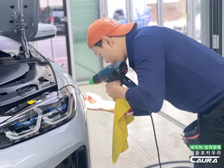 BMW i4 M 그란쿠페 저퀄리티 전시장 추가금 PPF 제거 ㅠㅠ 돌빵 무적 프론트풀 PPF 시공후기 영등포 카우라 PPF 후기 BMW 성지 PPF 전체 PPF 영등포 PPF / 서울 영등포구 양평동5가