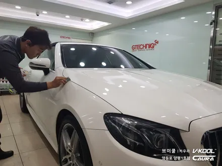 벤츠 E220d 카브리올레 신차패키지 브이쿨 K 썬팅+지테크닉 exo v3 유리막코팅+PPF 브이쿨 영등포 양평1호점 영등포 카우라 솔라가드 영등포 브이쿨 목동브이쿨 여의도브이쿨 / 서울 영등포구 양평동5가