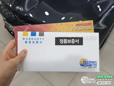 기아 K5 꼼꼼한 카우라가 시공한 솔라가드 새턴 썬팅+PPF+유리막코팅+파인뷰블랙박스+코로나살균+발수코팅 신차패키지 카우라 영등포카고 솔라가드 양평점 브이쿨 목동 하버캠프 오너프로 / 서울 영등포구 양평동5가