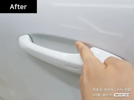 포르쉐 카이엔 대표가 직접 시공하는 브이쿨 K 썬팅+헤드라이트PPF 생활보호PPF+시트코팅 브이쿨 영등포 카우라 솔라가드 영등포 1인시공점 썬팅 1인시공 카이엔신차패키지 / 서울 영등포구 양평동5가