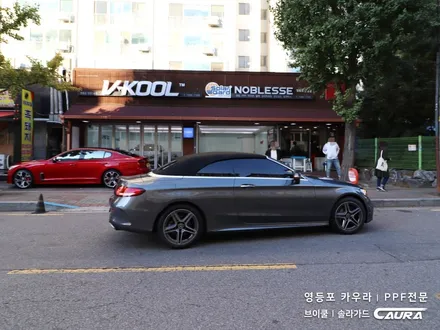 벤츠 C 카브리올레 대표가 직접 시공하는 소프트탑 발수코팅 + 오너프로 라이트 생활보호 PPF 브이쿨 카우라 영등포 양평점 솔라가드 1인시공점 오너프로 영등포점 C200 신차패키지 / 서울 영등포구 양평동5가