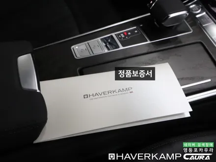 아우디 A6 하버캠프 최상급 세라믹본드 헤드라이트PPF+블랙박스 하이패스 신차패키지 카우라 영등포카고 솔라가드 양평점 브이쿨 목동 하버캠프 영등포 목동점 카고영등포 신차패키지 / 서울 영등포구 양평동5가