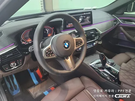 BMW 530i 소피스토그레이 본넷 PPF 실내 ppf 신차패키지 오너프로 카우라 영등포 카고 영등포 솔라가드 브이쿨 영등포ppf 목동ppf 오너프로 영등포 PPF 영등포카고ppf / 서울 영등포구 양평동5가
