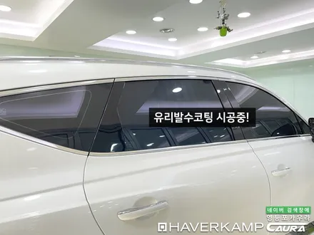 GV80 우유니화이트 세라믹본드 틴팅 헤드라이트 PPF 신차패키지 영등포 카우라 목동 영등포카우라후기 하버캠프영등포 목동신차패키지 용산 마포 인천 강서 여의도 당산 선유도 ppf / 서울 영등포구 양평동5가