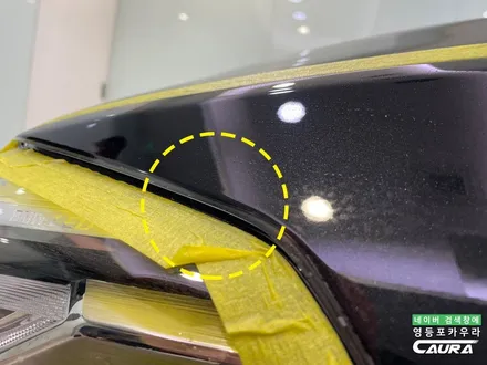 BMW 530i 카본블랙 하버캠프 세라믹본드 전체 PPF 앞유리 돌빵 무적 윈드실드 가죽 시트 코팅 실내 ppf 영등포 신차패키지 성지 영등포 카우라 후기 실내PPF 성지 발수코팅 / 서울 영등포구 양평동5가