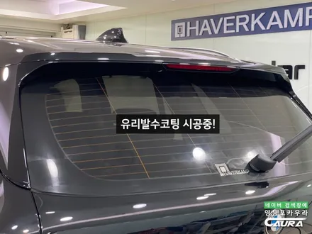 BMW X5 카본블랙 신차검수 중 썬루프 몰딩 사이드미러 무빙 턴 시그널 불량 발견 AS 진행은요? 영등포카우라 후기 / 서울 영등포구 양평동5가
