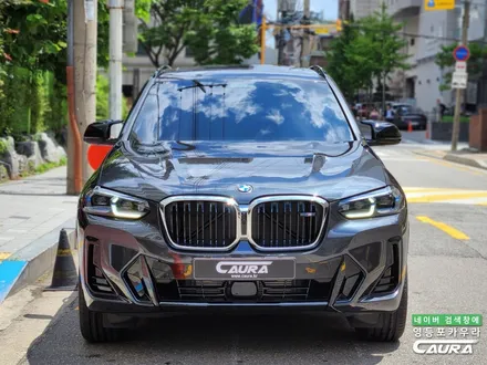 BMW X3 M40i 썬팅? 영등포 카우라에서 하버캠프 세라믹본드로 선택! / 서울 영등포구 양평동5가
