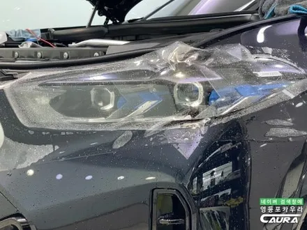 BMW 신차검수 불량 AS 신청! 영등포 카우라 출고 완료 / 서울 영등포구 양평동5가