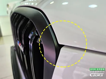 BMW X7 아빠들의 드림카 전체 PPF 시공 추천 영등포 카우라 PPF 성지 썬팅성지 / 서울 영등포구 양평동5가